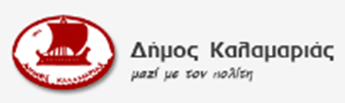 Δήμος Καλαμαριάς