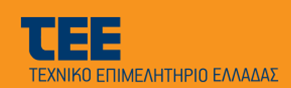 τεχνικό επιμελητήριο Ελλάδας