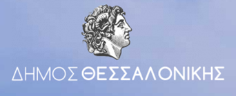 Δήμος Θεσσαλονίκης
