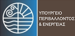 Υπουργείο Περιβάλλοντος και ενέργειας