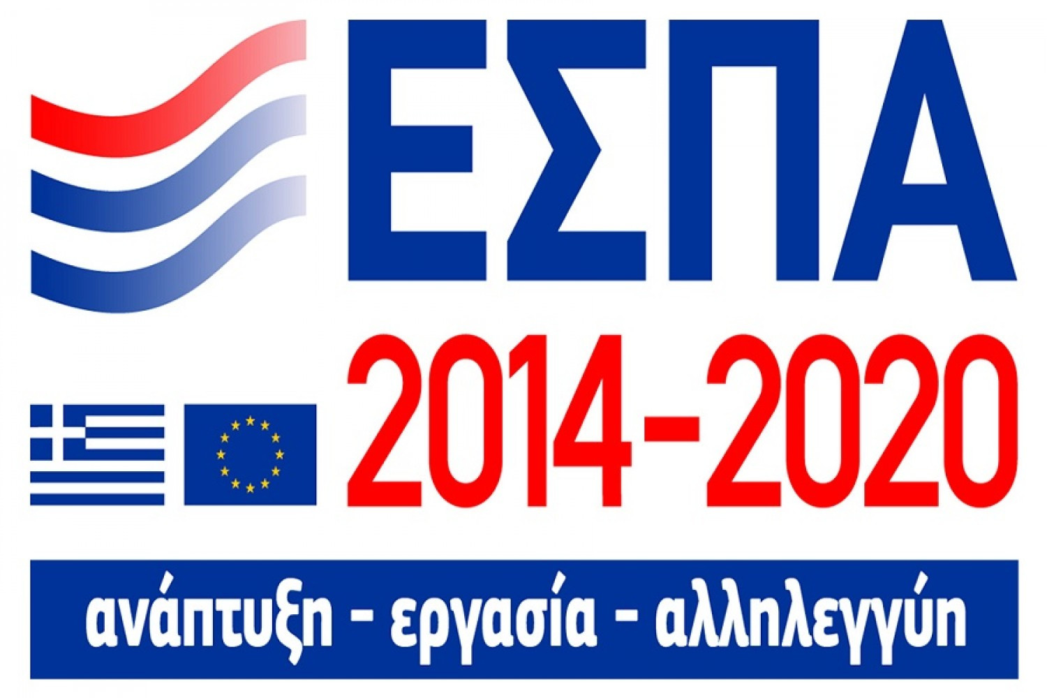 ΕΠΕΝΔΥΤΙΚΑ ΠΡΟΓΡΑΜΜΑΤΑ